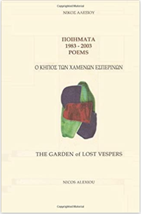 The Garden of Lost Vespers