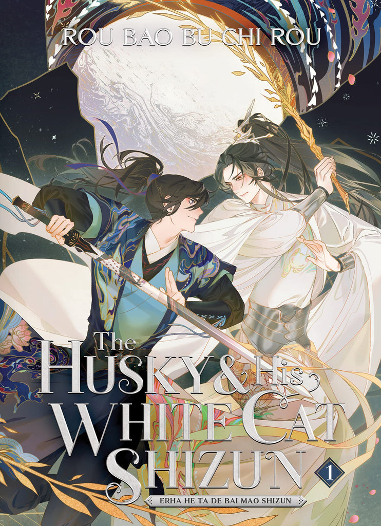 Husky and His White Cat Shizun: Erha He Ta De Bai Mao Shizun (Novel) Vol. 1