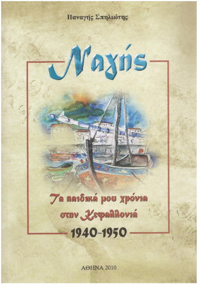 Nagis by Peter Spiliotis