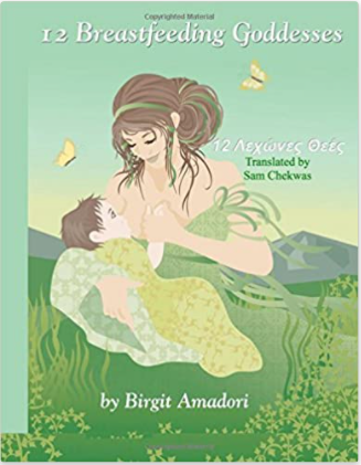 12 Breastfeeding Goddesses