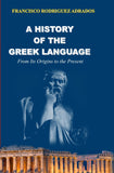 A HISTORY OF THE GREEEK LANGUAGE (IN ENGLISH)