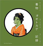 Kimono Dragon Records