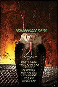 Förförelse AV Förfölare AV Förfölare - Annan Plitutös Upanishad