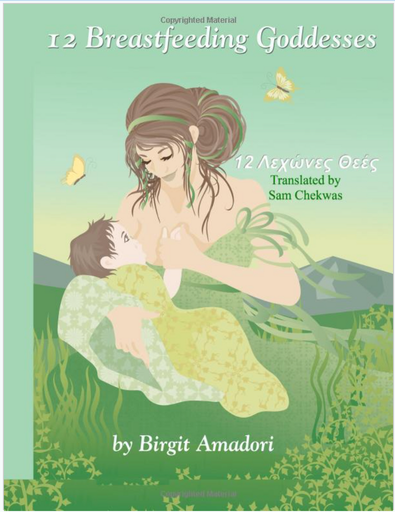 12 Breastfeeding Goddesses