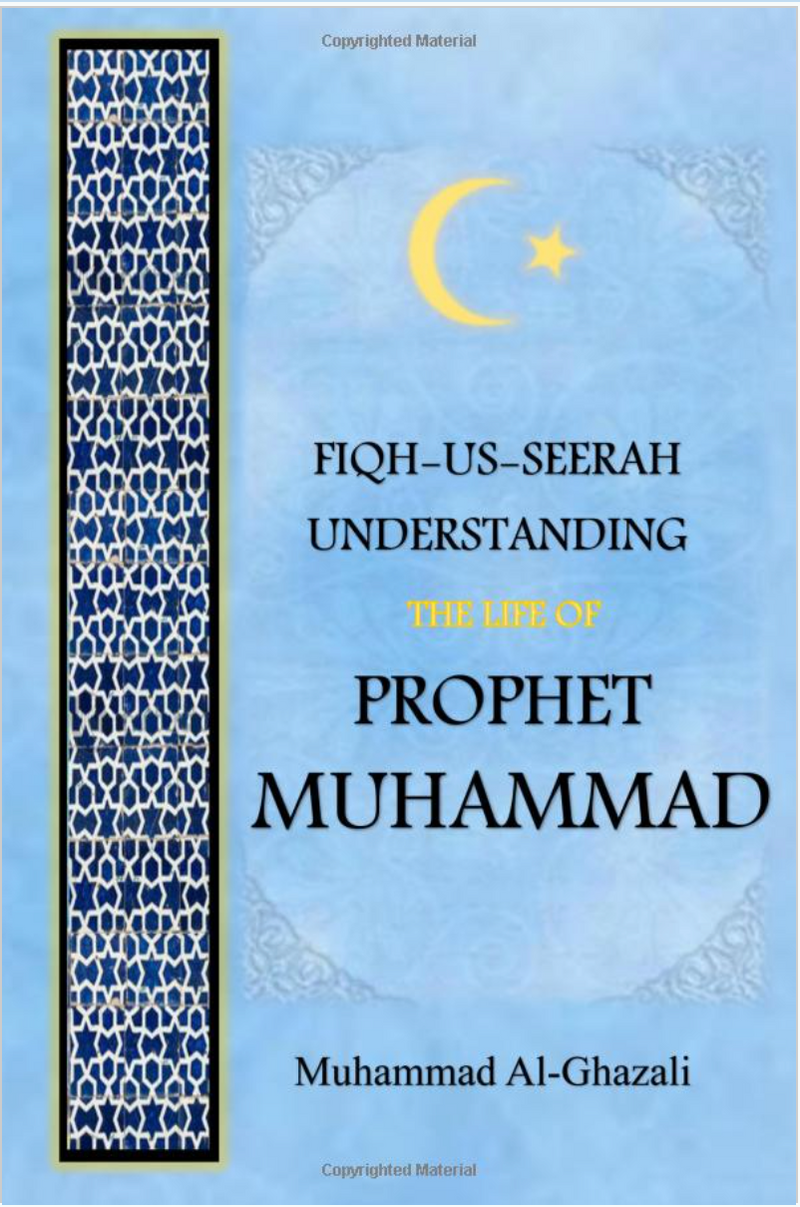 Fiqh-us-Seerah