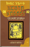 KEBRA NIGAST: The Ark of The Covenent