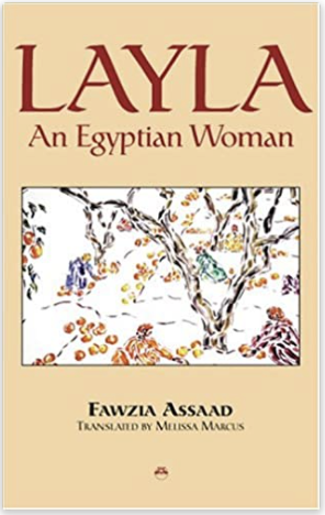 LAYLA  AN EGYPTIAN WOMAN