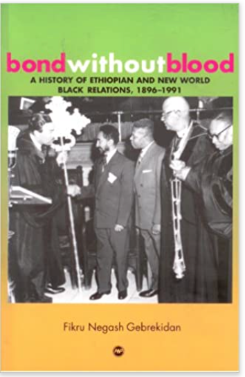 Bond without Blood  HB