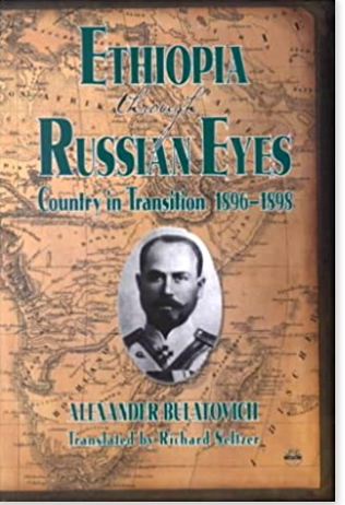 Ethiopia Through Russian Eyes  HB (COMING SOON)