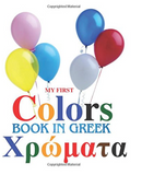 My First Greek Book of Colors (Greek Edition)