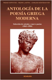 Antologia De La Poesia Griega Moderna: Seleccion de setenta y nueve poetas by Rigas Kappatos
