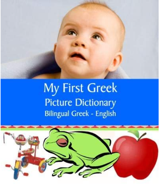 My First Greek Picture Dictionary Bilingual Greek English (Greek Edition)