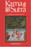 Kama Sutra in Greek language