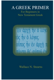 A Greek Primer For Beginners in New Testament Greek (Greek Edition)