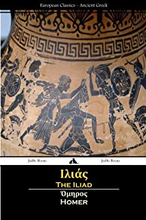 Η Ιλιάδα (Αρχαία Ελληνικά) - The iliad (Ancient Greek)