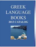 Greek Language Books 2013 Catalog