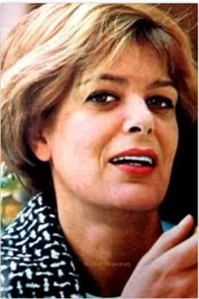 Melina Mercouri Address Book