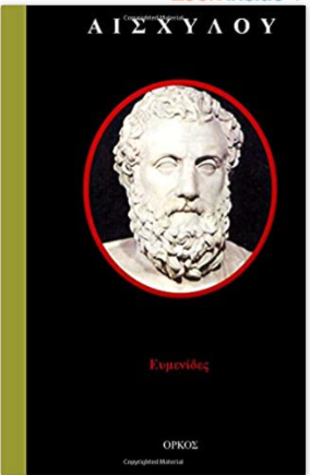 Evmenides (in Greek language) (Greek Edition)