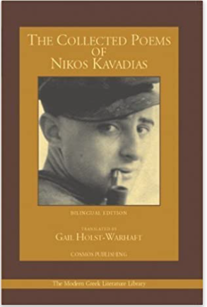 The Collected Poems of Nikos Kavadias (The Modern Greek Literature Library) (English and Greek Edition)